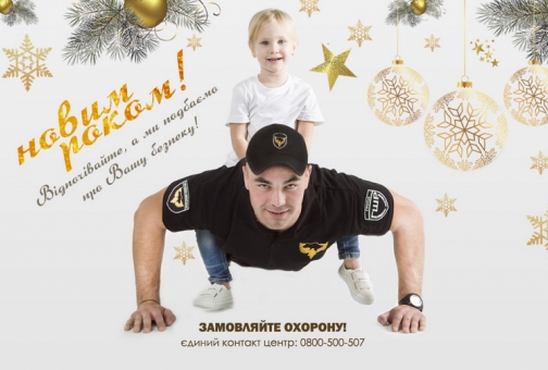 Шановні партнери та клієнти!